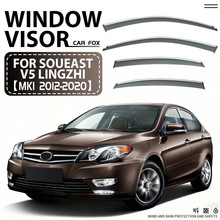 适用东南V5菱致车窗晴雨挡Soueast V5 Lingzhi Window visor