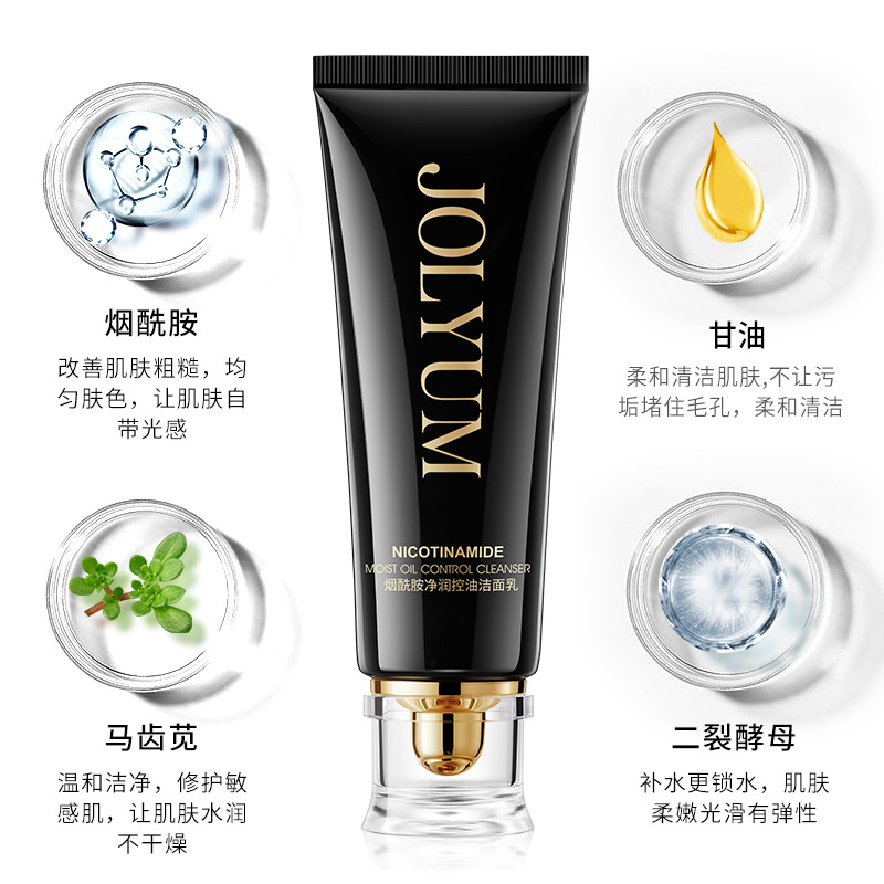 Xiaomeitang pequeño tubo blanco aminoácido limpiador facial espuma densa limpia Hidratante no apretado limpiador facial al por mayor