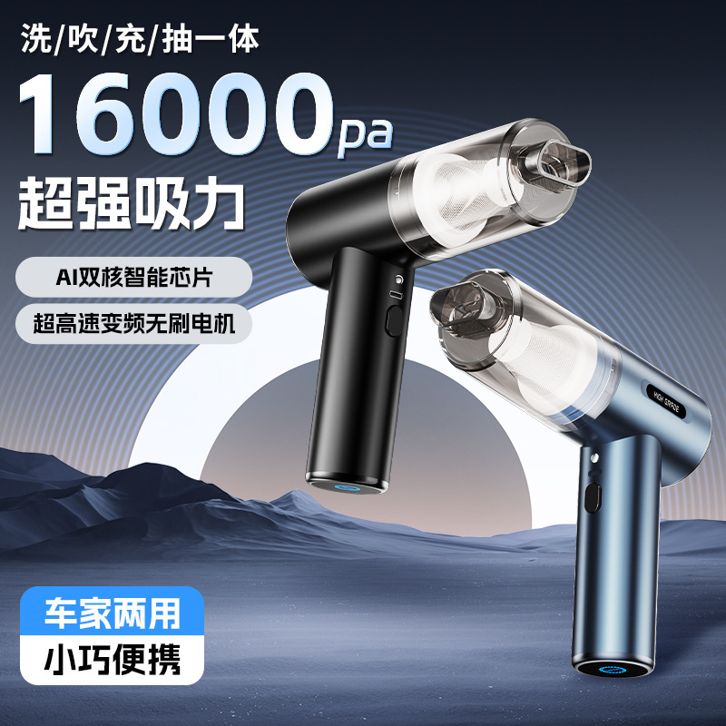 Window Vacuum Cleaner for Home and Car Use, Wireless, High Suction, Gap Cleaning, Small Handheld, Dedicated for Car Window Crevice Cleaning