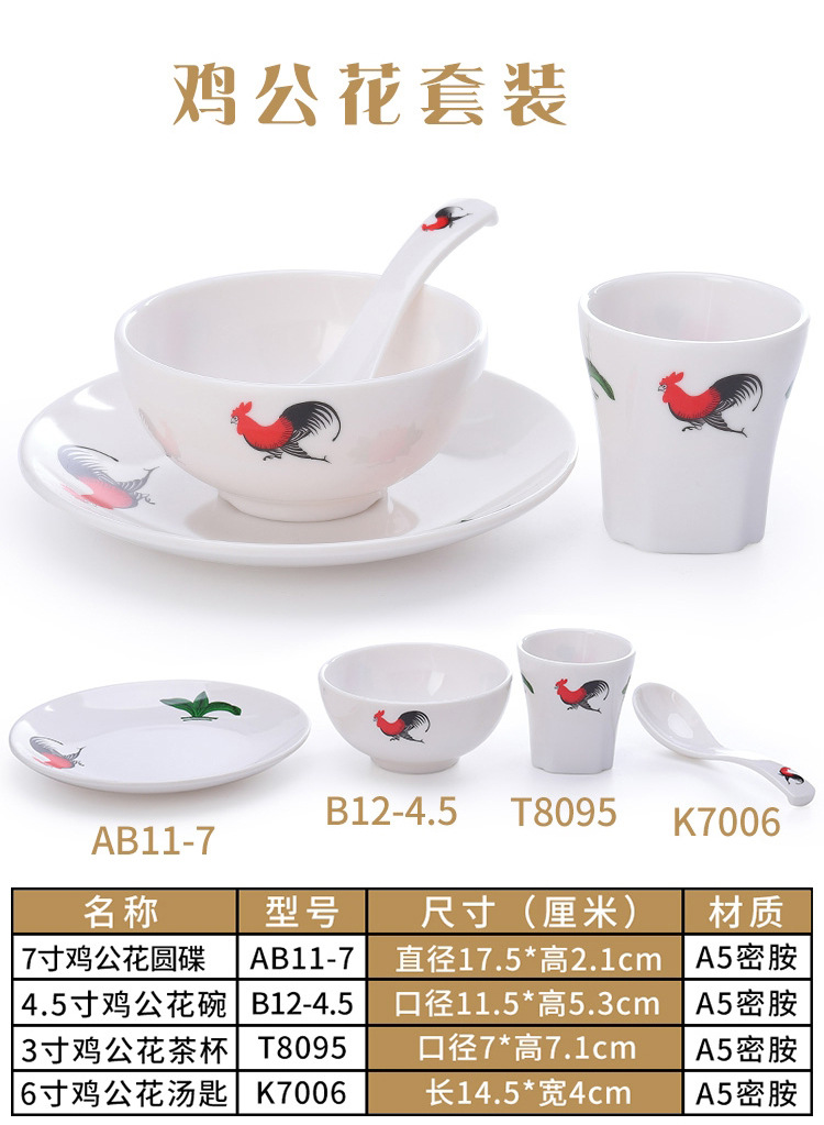 摆台四件套1_19.jpg