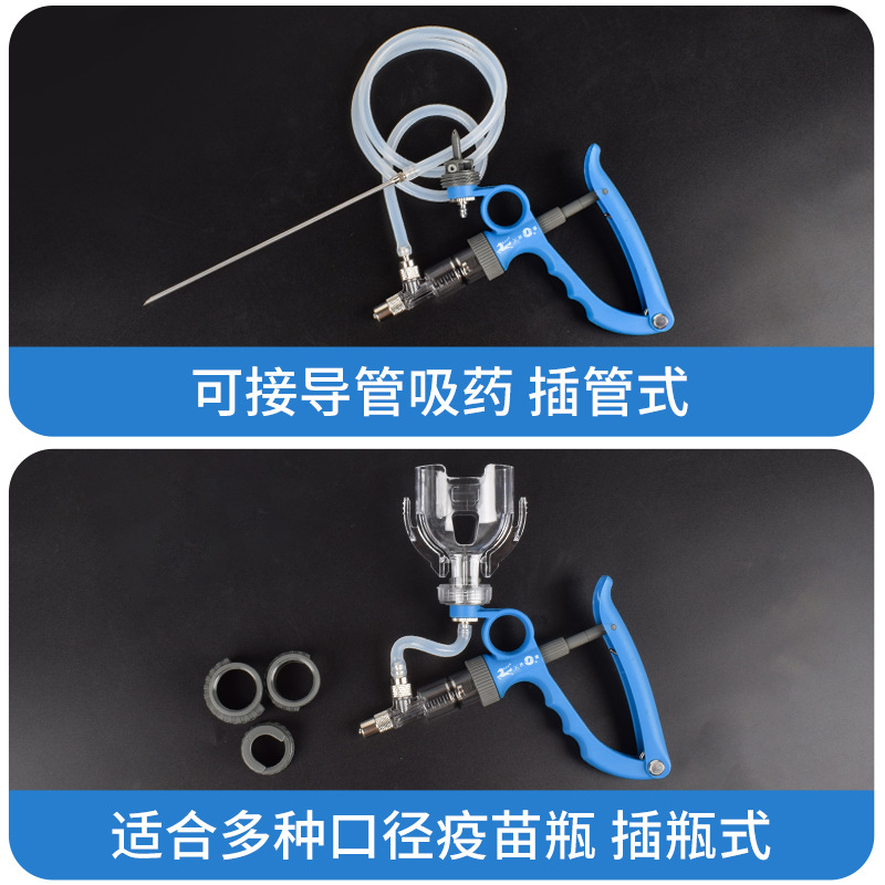 Dispositivo de inyección de vacuna continua Dispositivo de inyección veterinaria pollo pato cerdo ganado oveja vacuna pistola inyección automática artefacto