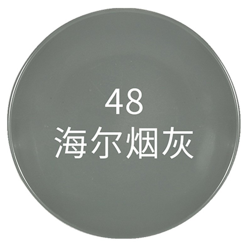 海尔烟灰;1瓶