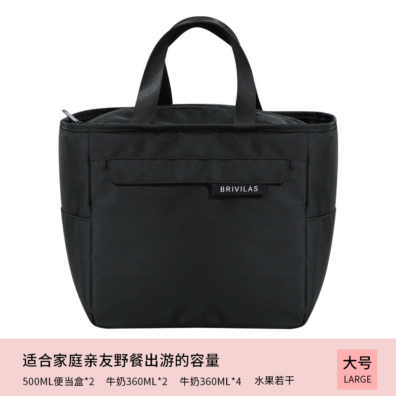 Bolsa de picnic de estilo nórdico, bolsa de hielo portátil, bolsa de aislamiento térmico, bolsa de viaje al trabajo, bolsa de almuerzo, bolsa de almuerzo con bolsa de almuerzo