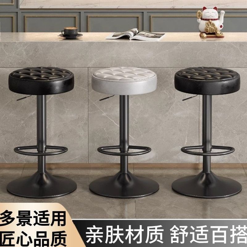 Bar Stool with Adjustable Height and Backrest, Simple Front Desk Cashier Chair, Bar Stool, Swivel Home-Use Round Stool, Free Shipping