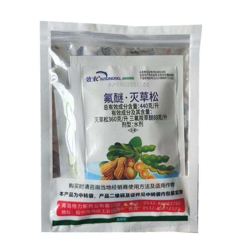 Gris Flower Bean Lejing Quinohexal Trifluorothalaxin Peanut Soybean Seedling Special Herbicide and Broad Double Removal