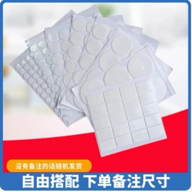 工业产品胶带;胶垫;交通汽车胶带