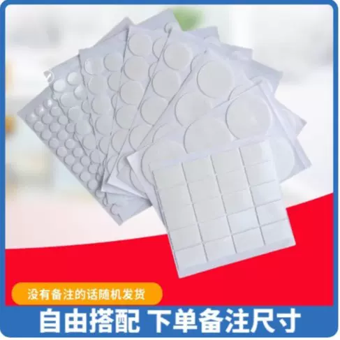 亚克力透明双面胶点点胶高粘可移胶车载摆件无痕贴树脂纳米胶