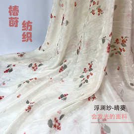 热销樱桃猫咪暗纹浮光锦提花布轻薄夏季旗袍汉服印花面料厂家现货