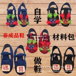 �ֹ��ּ{Ь��Ůʽǧ�ӵ��r����Ь�Ĳ��϶���ʽ�ێ���Ь�滢�^Ь��