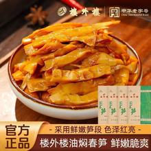 ������͠F���S�ք���S��ʳ�ҳ��˺����خa���e��ʳ�r��200g/��