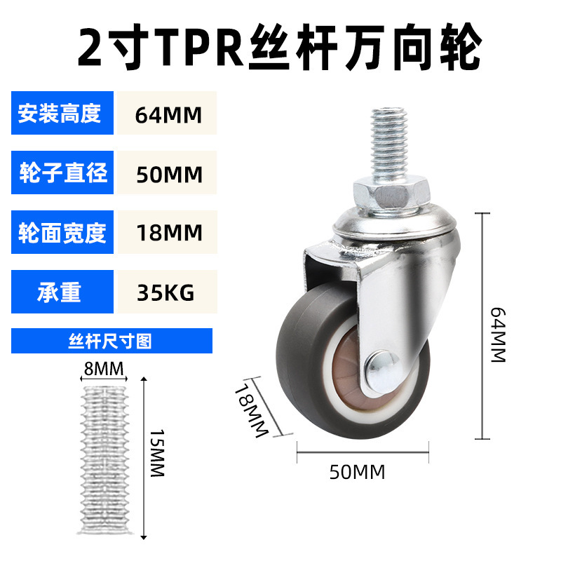ユニバーサルホイール 1/2/3/4/ 5inch サイレントブレーキ付き tpr ソフトラバー家具プーリーフラット工業用キャスター|undefined