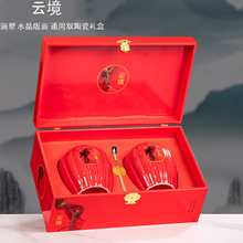 高档红茶陶瓷茶叶罐包装盒空盒大红袍小种金骏眉普洱茶瓷罐装礼盒