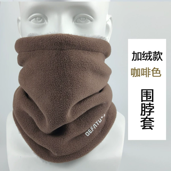 Coffee scarf