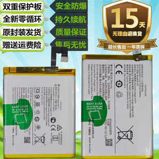 �m��춾S��VIVO Y52S X60pro X60ԭ�b�֙CB-P1 B-O8 B-O9늳�늰�