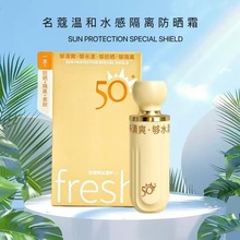 ��ޢ�º�ˮ����͸�����ɹ��30g  �ᱡ����SPF50��ӯ��Һ��ɹ55