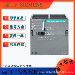 Siemens 6Es7368-3Cb01-0Aa0 Processor Plc S7-300 Device Module Original