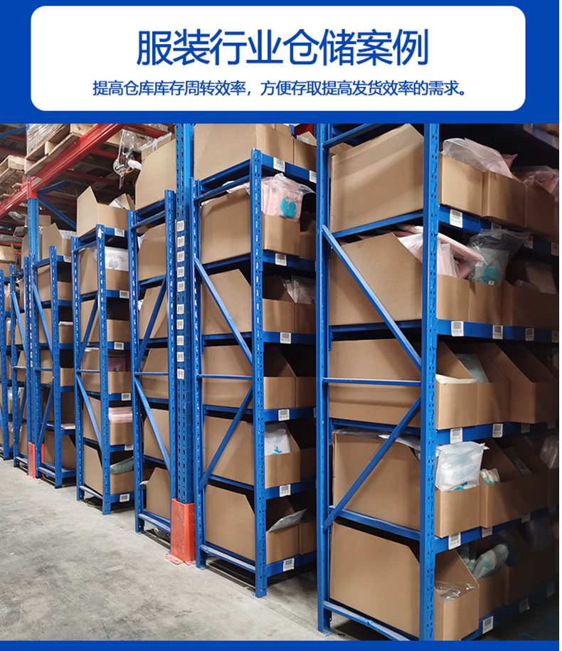 轻型货架_11.jpg
