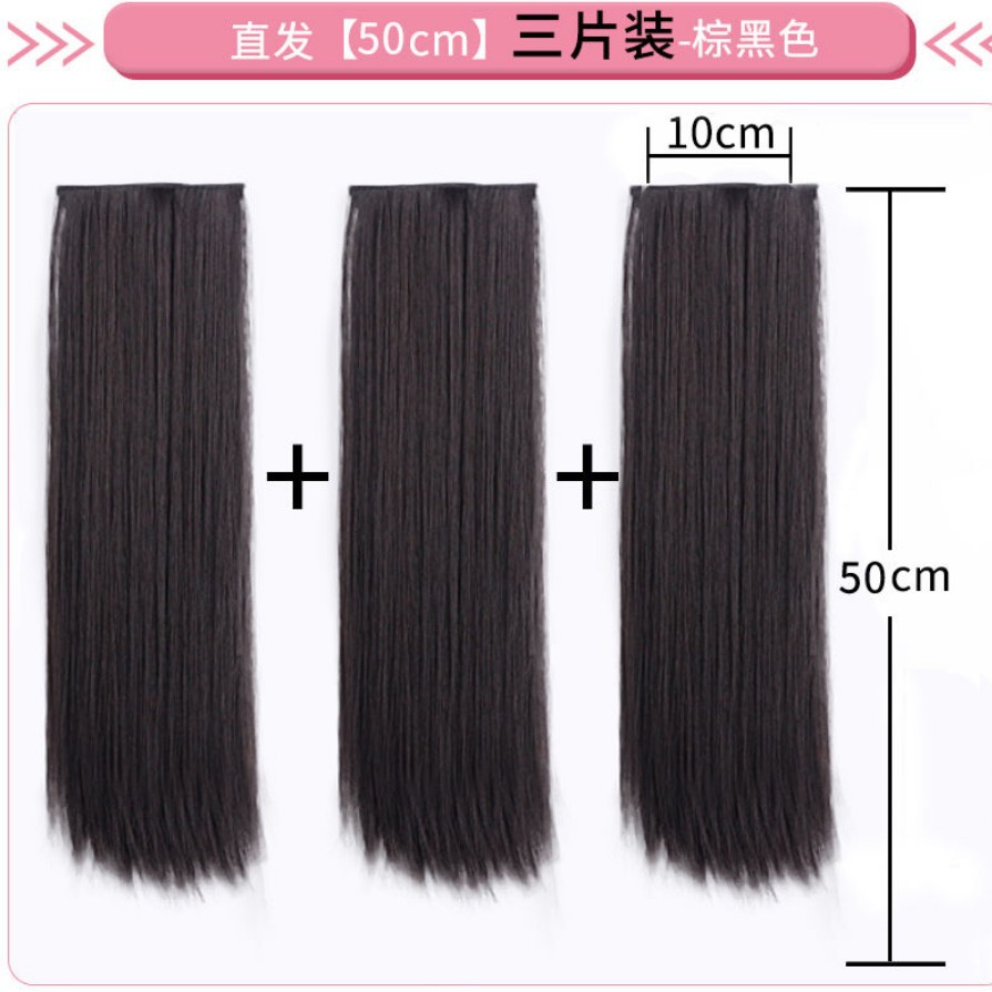 Peluca de las mujeres de pelo largo de tres piezas peluca invisible sin fisuras de simulación de pelo largo recto parche pelo aumento volumen esponjoso extensión del pelo pieza