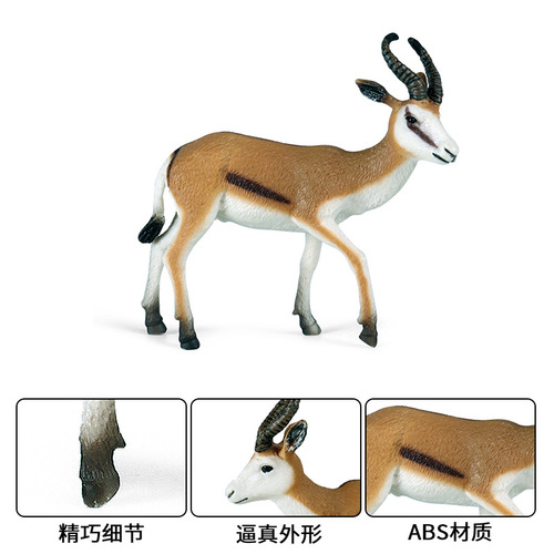 Simulation animal model children's science and education toys solid static plastic Springbok Tibetan antelope decorative ornaments hand-made