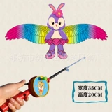 【35cm 11 】 + Красный