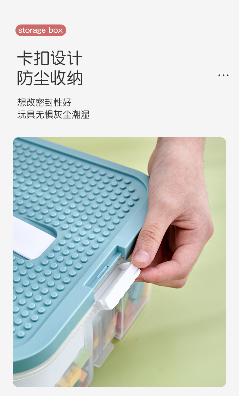 乐高玩具收纳盒_13.jpg