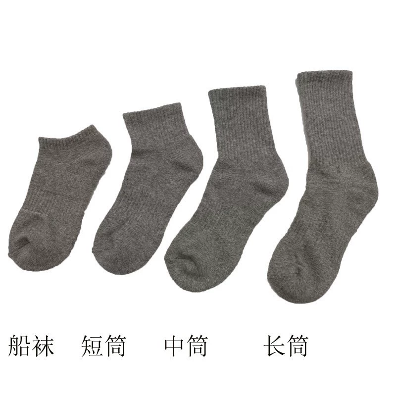 Men's Cotton Knee Socks, Demi-Season Breathable, Deodorized & Sweat-Absorbent, One Size