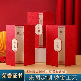 奖杯;奖牌;水晶工艺品