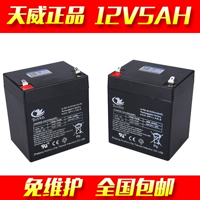 Suitable for Other 2V Car battery/battery