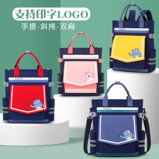 Primary and Middle School Students Tutoring Bag Schoolbag Men's and Children's Tutoring Bag Girls' Tutoring Bag Carrying Book Bag Art Bag Printing