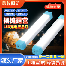 �sɼ�羳����LED������늑������ܑ���ؔ�ҹ��¶�I����USB������