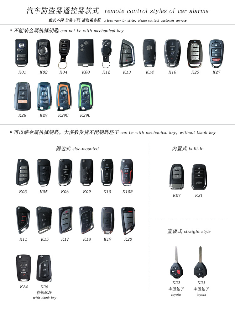 Kaichisheng Manufacturer Cross-Border Universal K10R Remote Control Central Locking Vibrator Sensor Alarm Car Alarm