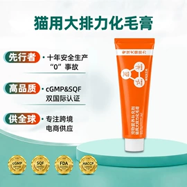 狗狗保健品;猫猫保健品;兽用卵磷脂