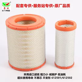 柴油滤清器;空气滤清器;机油滤清器
