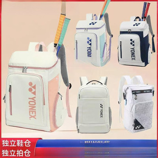 New Badminton Bag Backpack Tennis Bag Large Capacity Waterproof Male and Female Student Backpack School Bag Male
