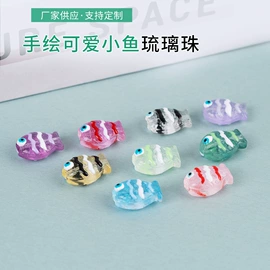 散珠/串珠;饰品配件;玻璃工艺品