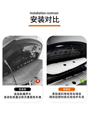 Suitable for 23 Trumpchi E8 Car sound-absorbing cotton
