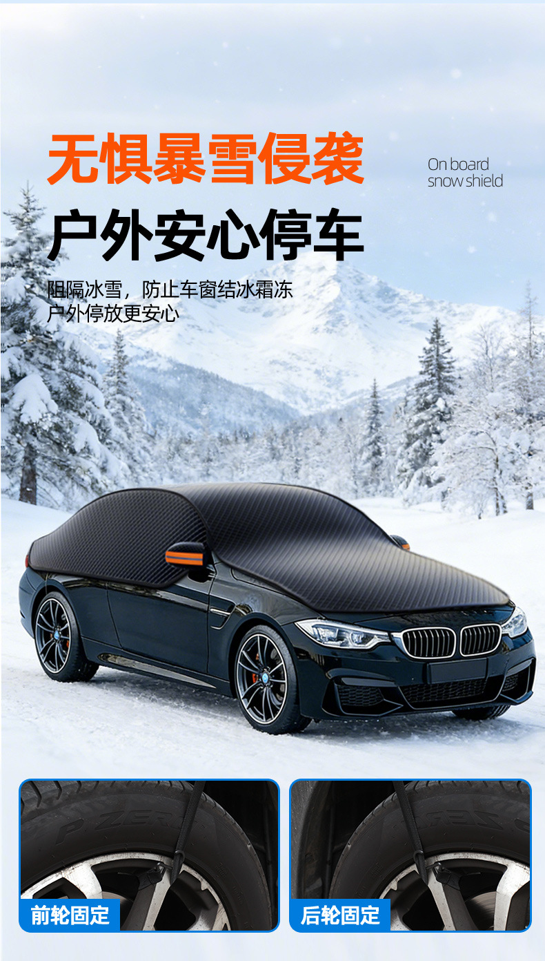 Car Cover Waterproof Oxford Cloth Car Cover Universal Type Sun Protection Sunshade Frost Protection Half Cover Car Cover Snow Protection Cover