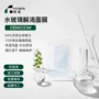 odm定制补水保湿面膜