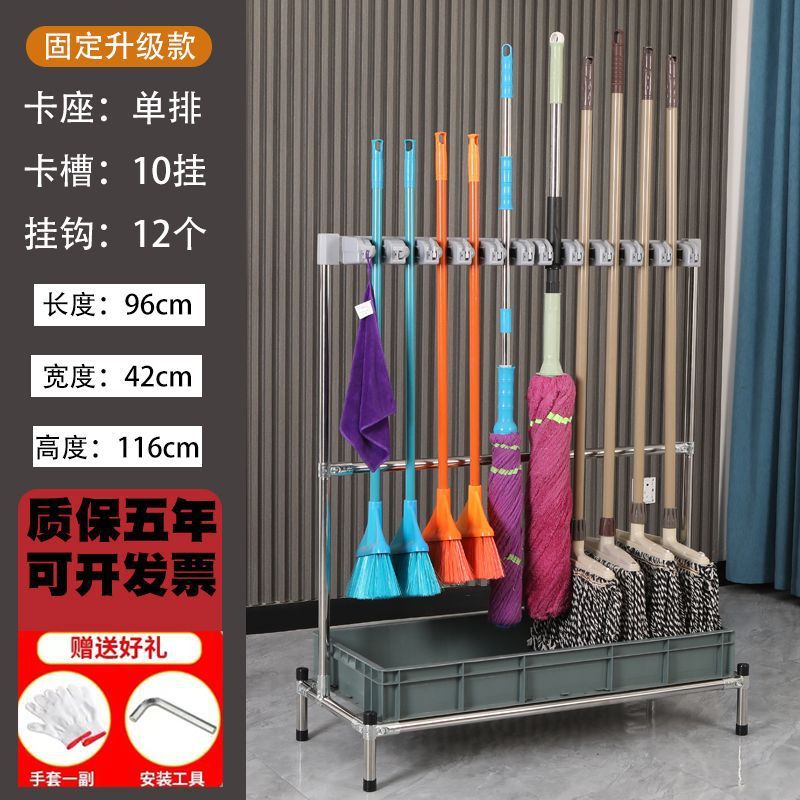 可移动教室置物架拖把架不锈钢扫把墩布沥水阳台收纳架商用落地式|undefined