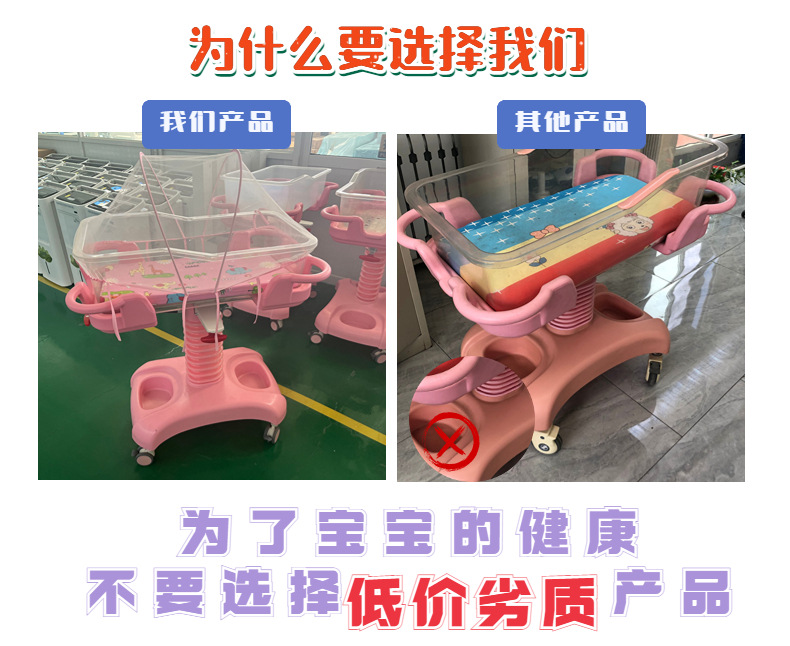 卖点3 (2)