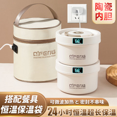 陶磁器は電気の弁当箱を挿して電子レンジで加熱することができます。