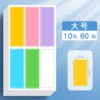 1 pack/total of 60 pieces in total