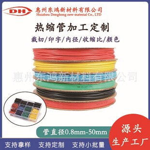 �P�b��ɫ��s�׹� ��s�ܽM�� ���R�d ebay؛Դֱ��2mm�����ӹ�