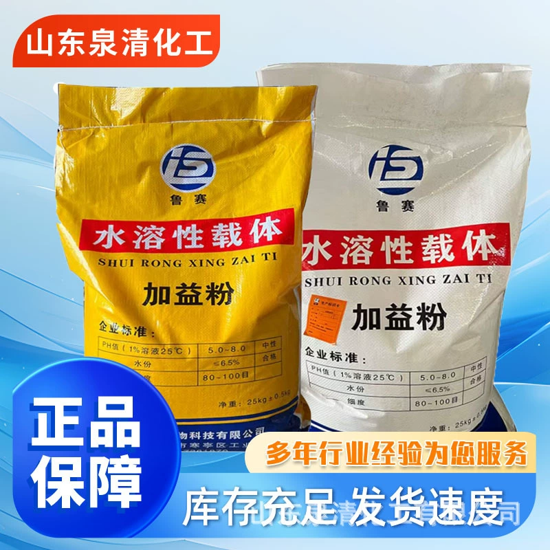 Оптовая продажа порошка Jiayi в наличии, кормовая добавка Garvey для ветеринарии, порошок магния, желтый и белый, порошок Jiayi.