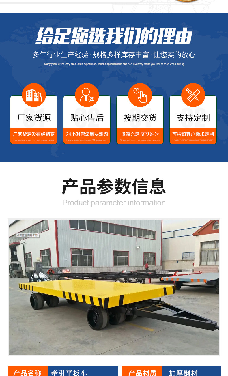 Tow-Truck Flatbed Vehicle, Heavy-Duty Large-Tonnage Transport Vehicle, Logistics Terminal, Factory Area Logistics Transfer Vehicle, Tow-Truck Flatbed Vehicle