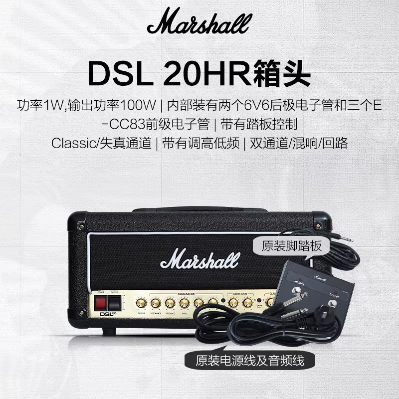 マーシャル Marshall エレキギターアンプ DSL オーディオ JCM900 アンプ JVM410 アンプ 1960A スプリット|undefined