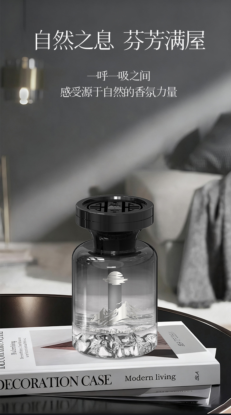 Car Aromatherapy 2026 New Model Long-Lasting Fragrance for Use in the Car to Purify the Air and Remove Odors, High-End Car-Specific Perfume