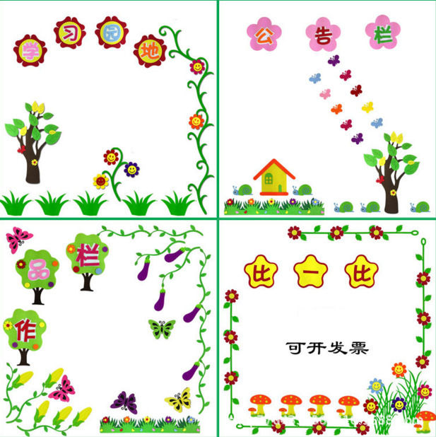 寿县爱满园装饰品有限公司