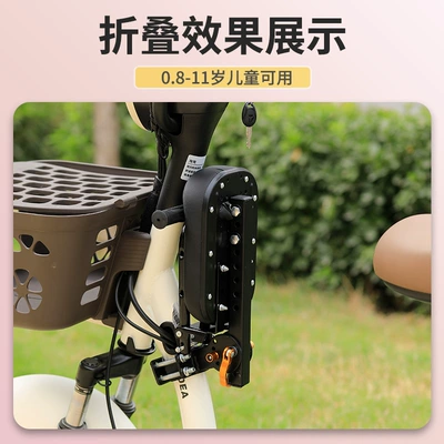 Car Foldableable Safety Stool with – Electric car child seat