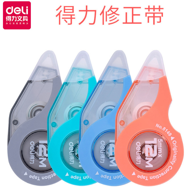 8149【핫셀링 모델】1개